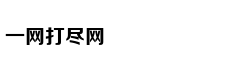 Ẩm thực Bản Liề